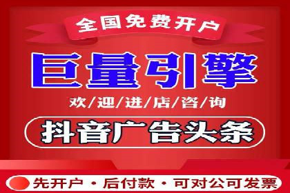创新型开户返点模式下的市场反应分析